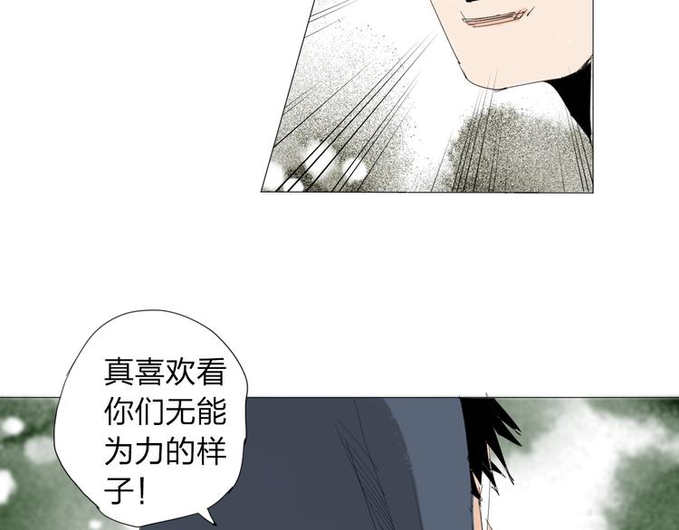 第25话 男主之死26