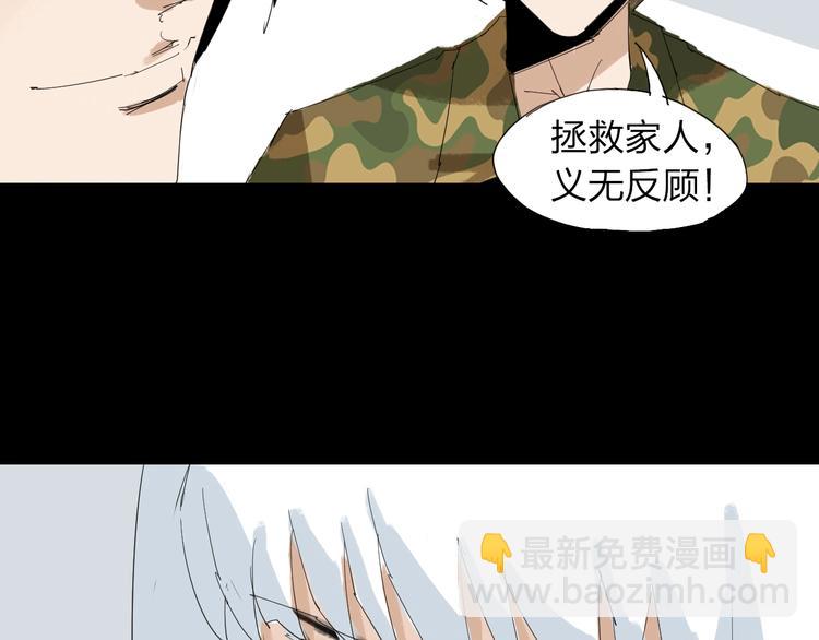第32话 我们是转化者！64