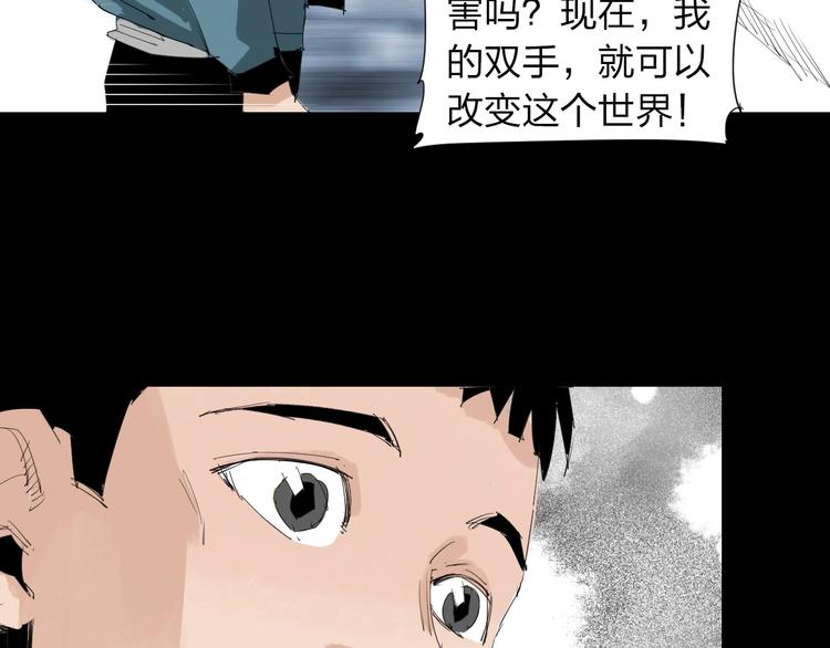 第29话 逆袭上位17