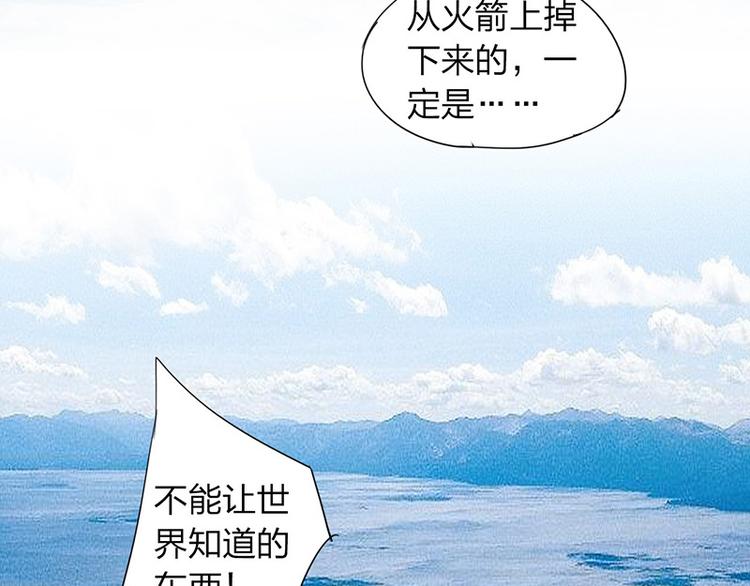 第13话 调查70