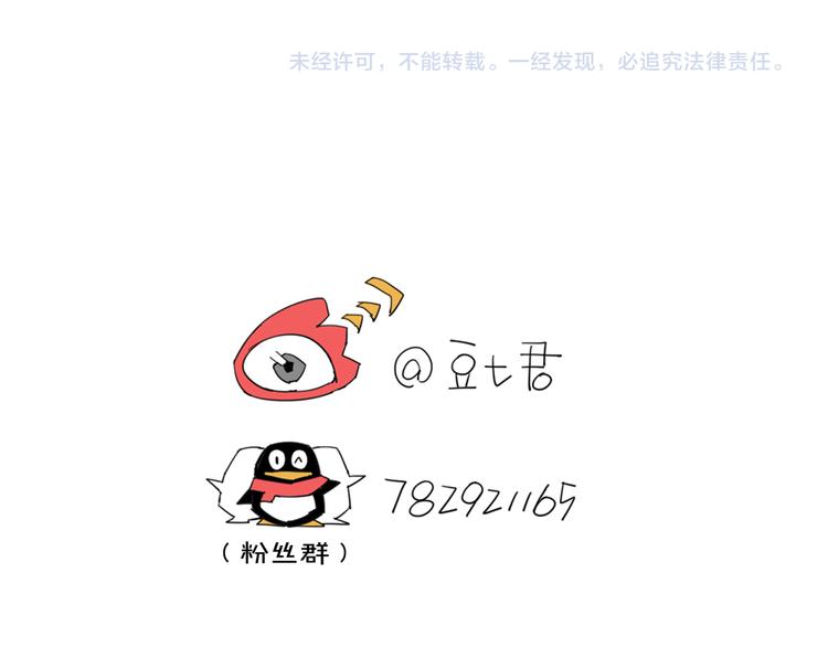 第5话 意外发现75