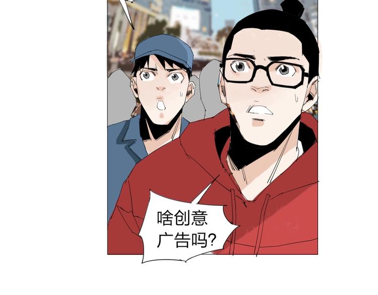 第22话 欲望的代价17