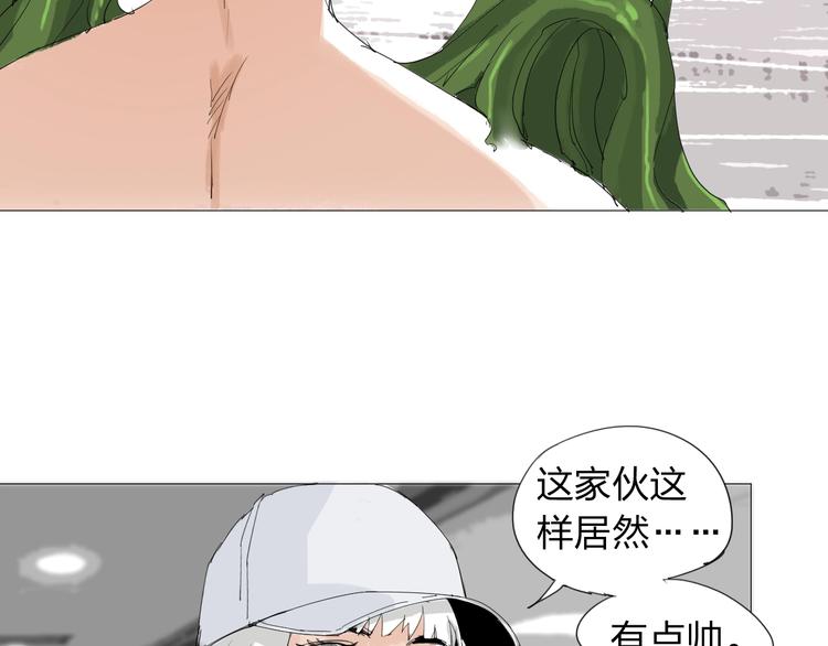 第27话 新的力量17