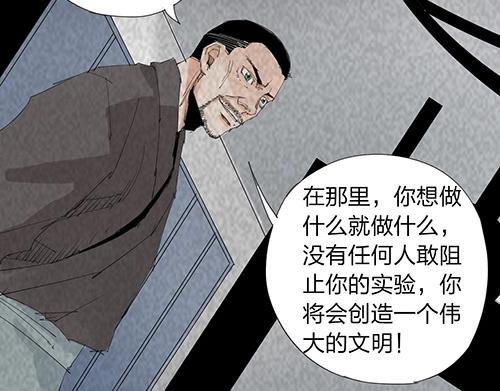 第27话 新的力量45
