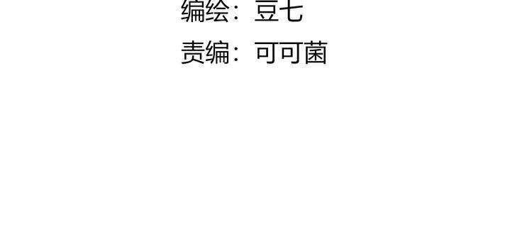 第9话 暗流涌动3