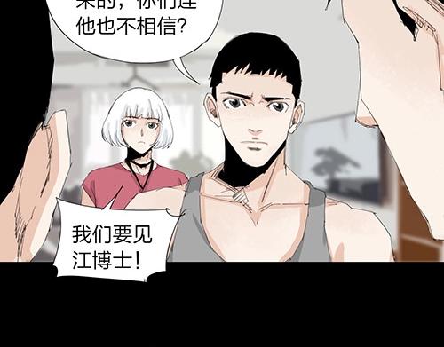 第27话 新的力量57