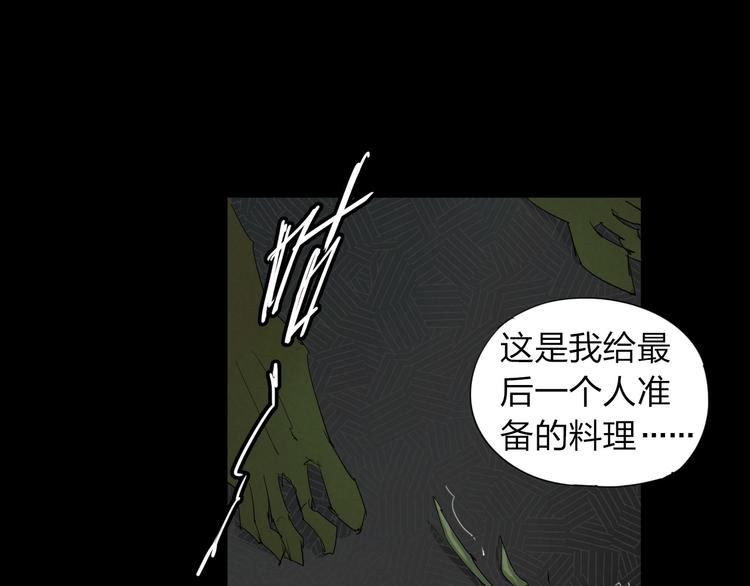 第9话 暗流涌动22