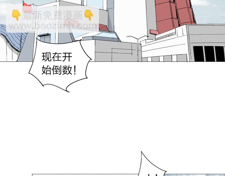 第1话 寄生5
