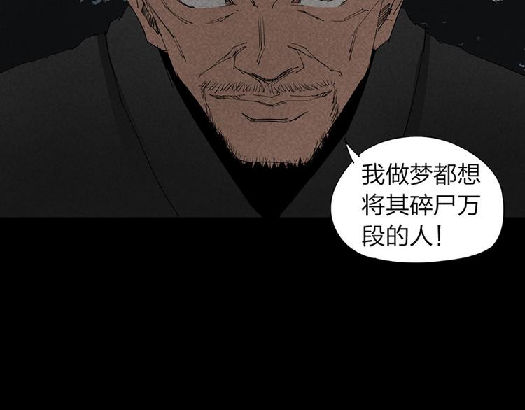 第14话 转移阵地62