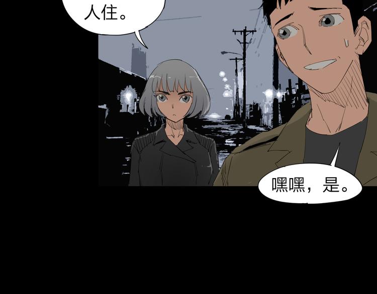 第7话 对战39
