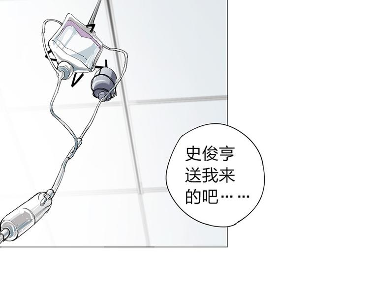 第11话 失踪8