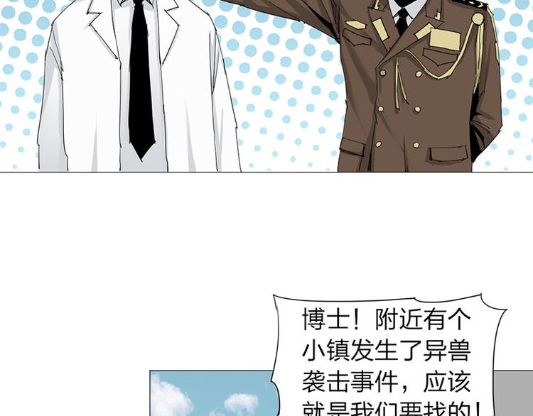 第14话 转移阵地22