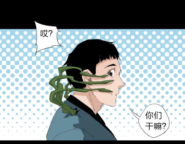 第29话 逆袭上位19
