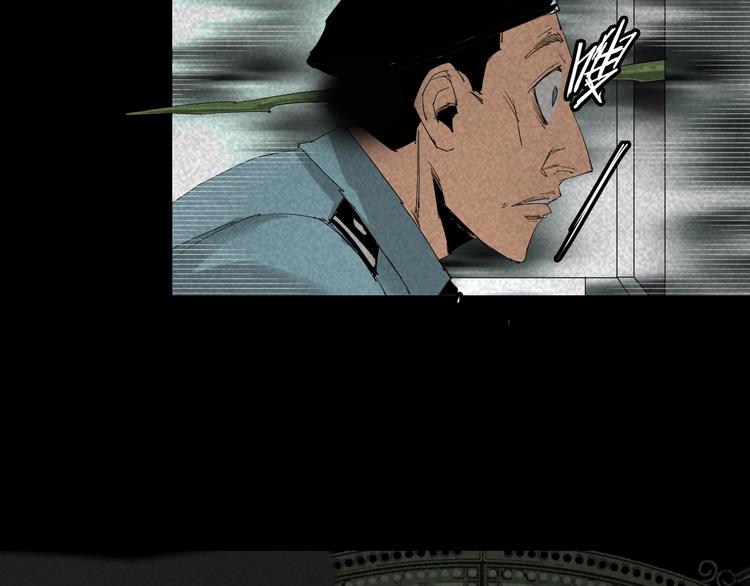 第15话 杀戮展开！11