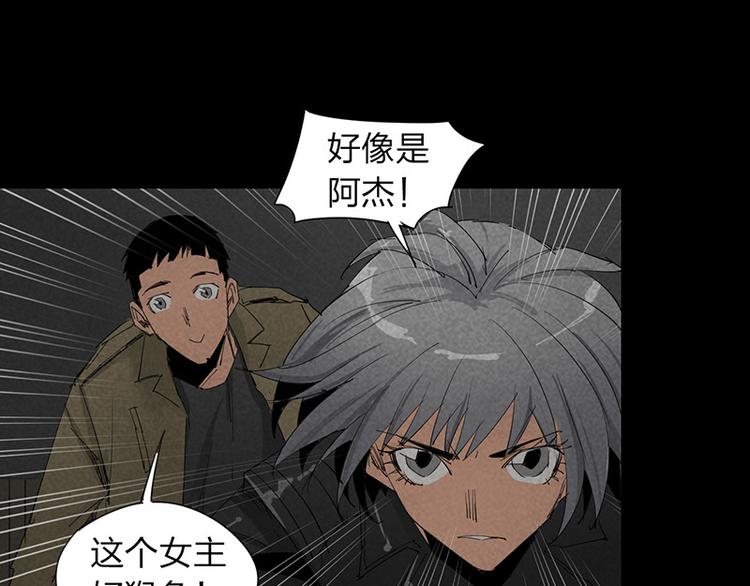 第13话 调查36