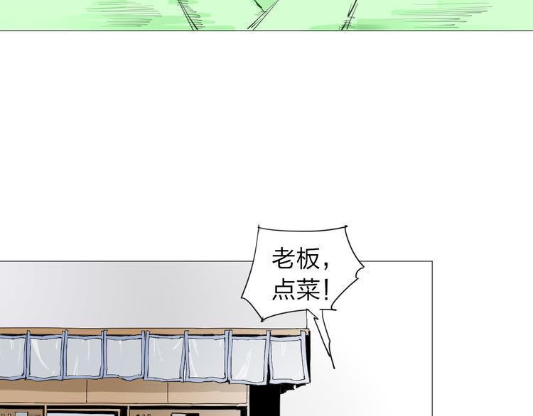 第1话 寄生95