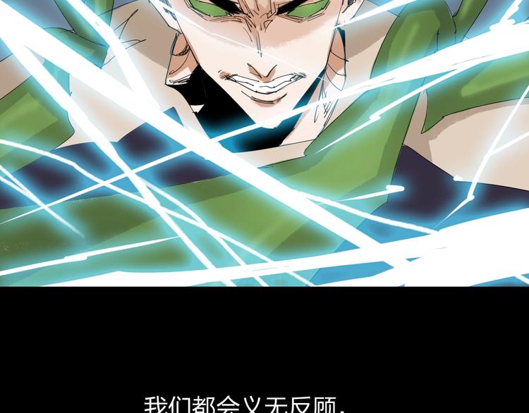 第32话 我们是转化者！70