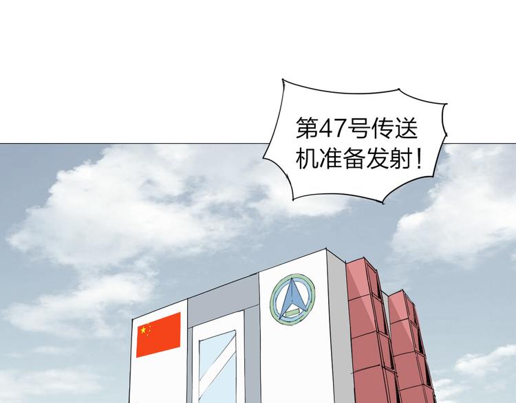第1话 寄生4