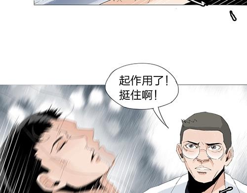 第26话 复活24