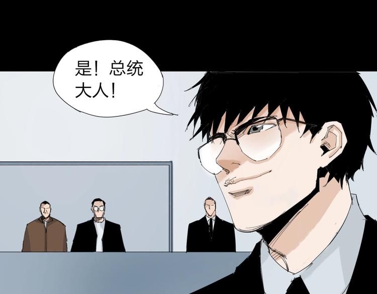 第32话 我们是转化者！33