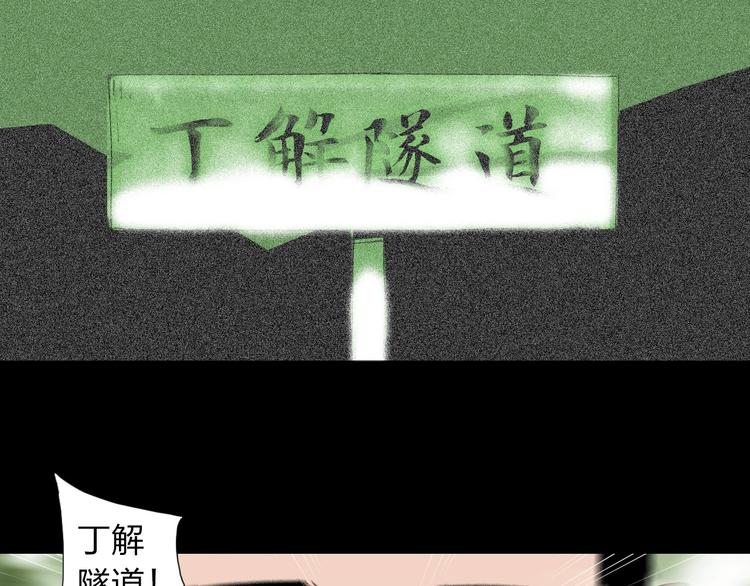第28话 拯救博士24
