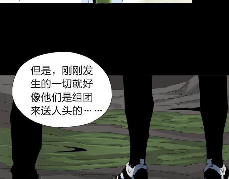 第31话 成为人类公敌？7