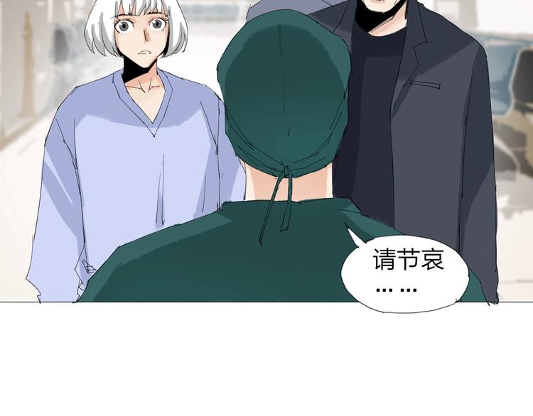 第25话 男主之死58
