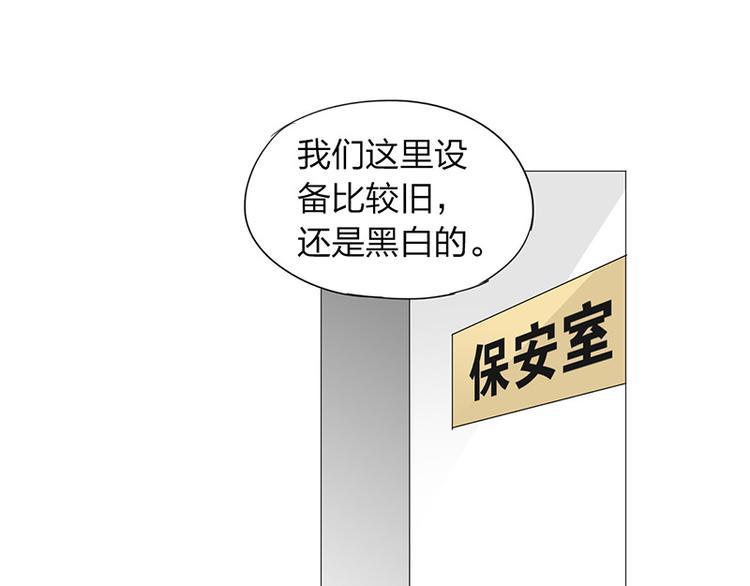 第11话 失踪53