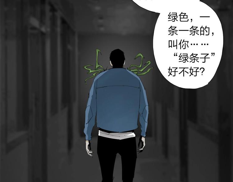 第28话 拯救博士28