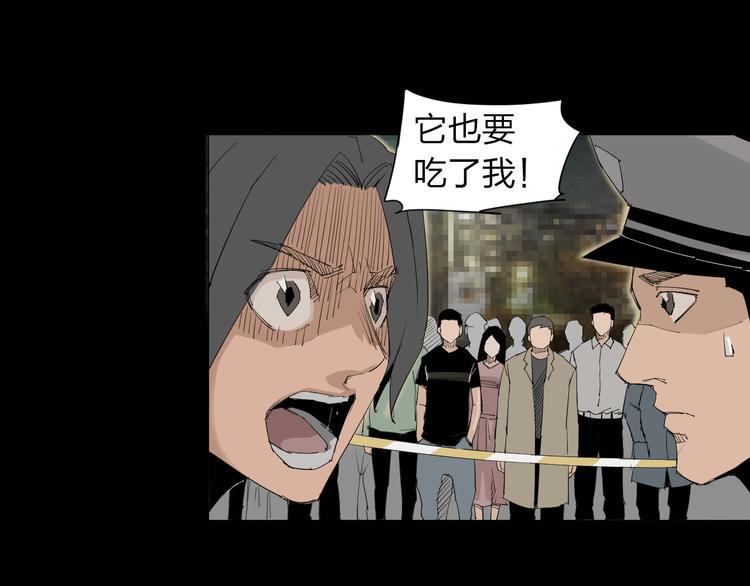 第4话 神秘人68