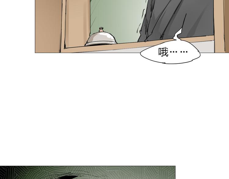 第1话 寄生98