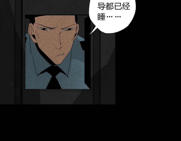 第15话 杀戮展开！9