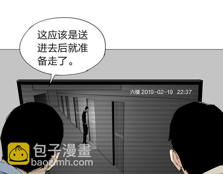 第11话 失踪58
