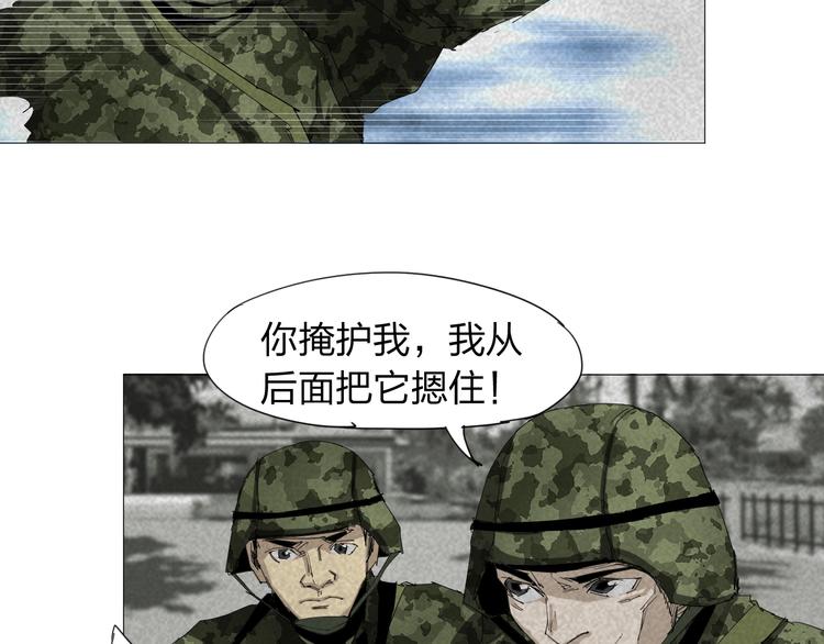 第18话 撤离16