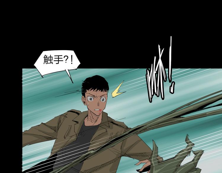 第8话 新异兽！40
