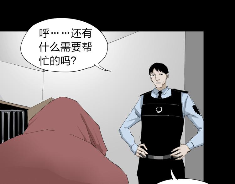 第10话 过去56