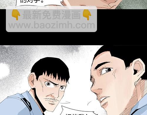 第27话 新的力量62
