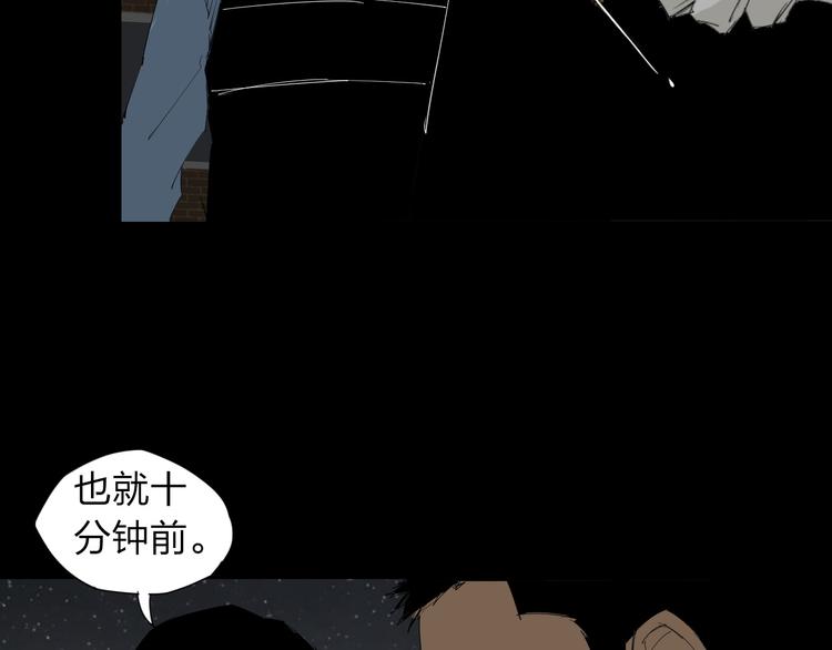 第10话 过去26