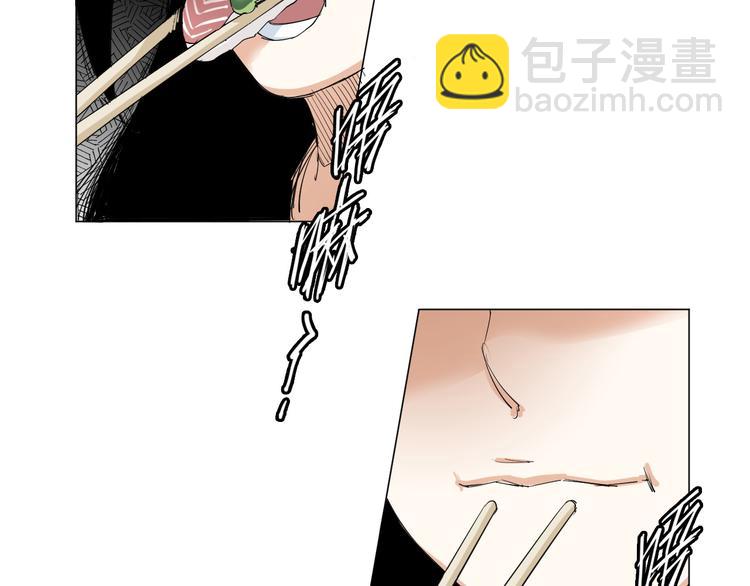第3话 变异14