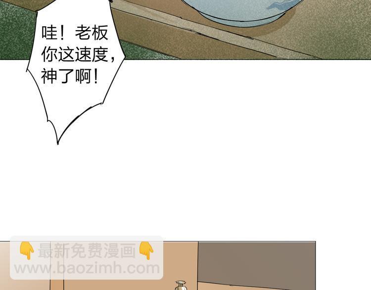 第1话 寄生118