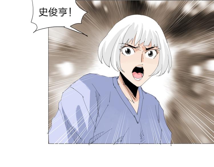 第25话 男主之死20