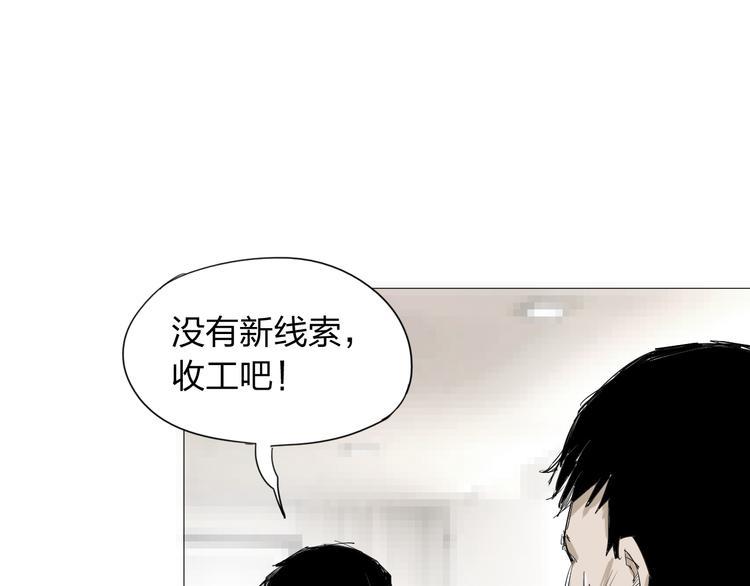 第2话 神秘女子38