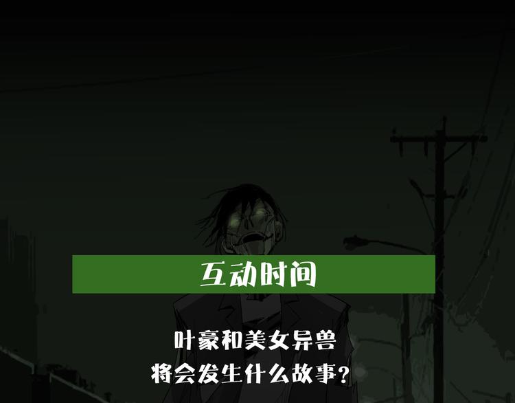 第9话 暗流涌动72