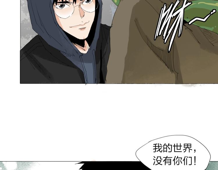 第25话 男主之死10