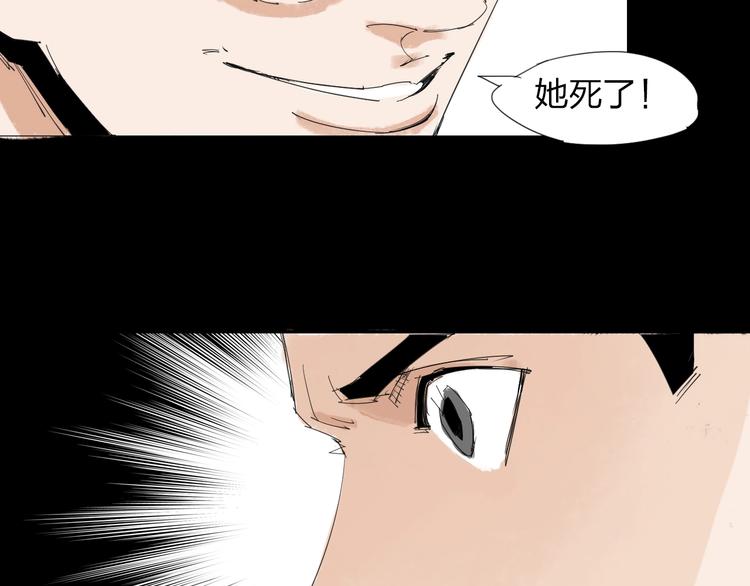第32话 我们是转化者！9