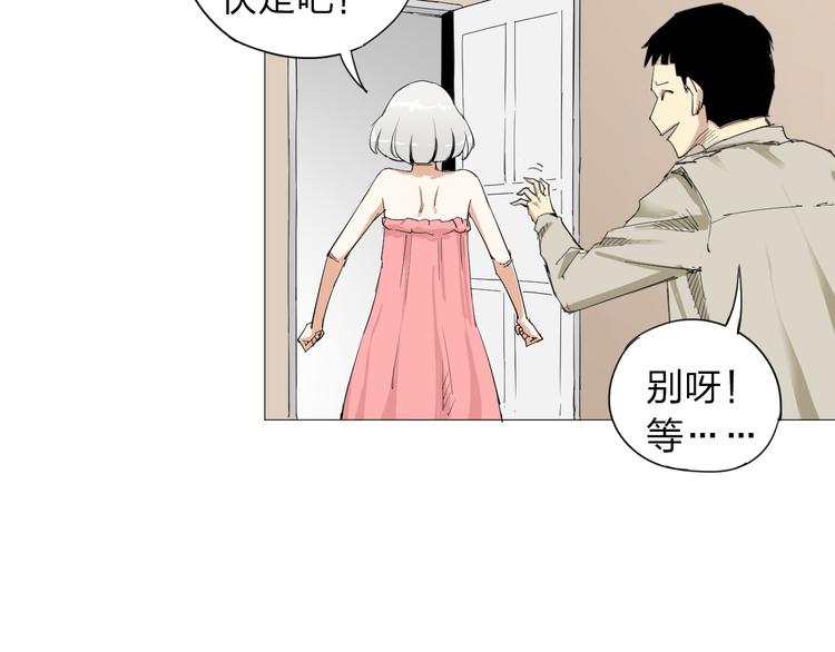 第4话 神秘人22