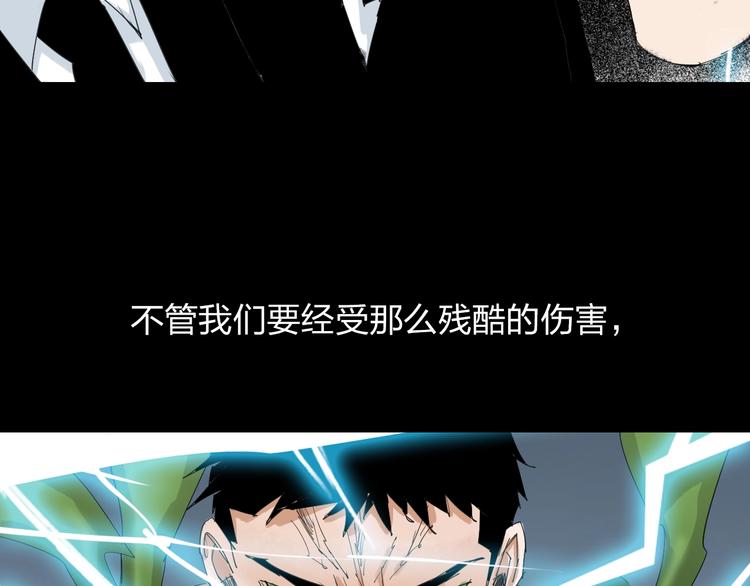 第32话 我们是转化者！69