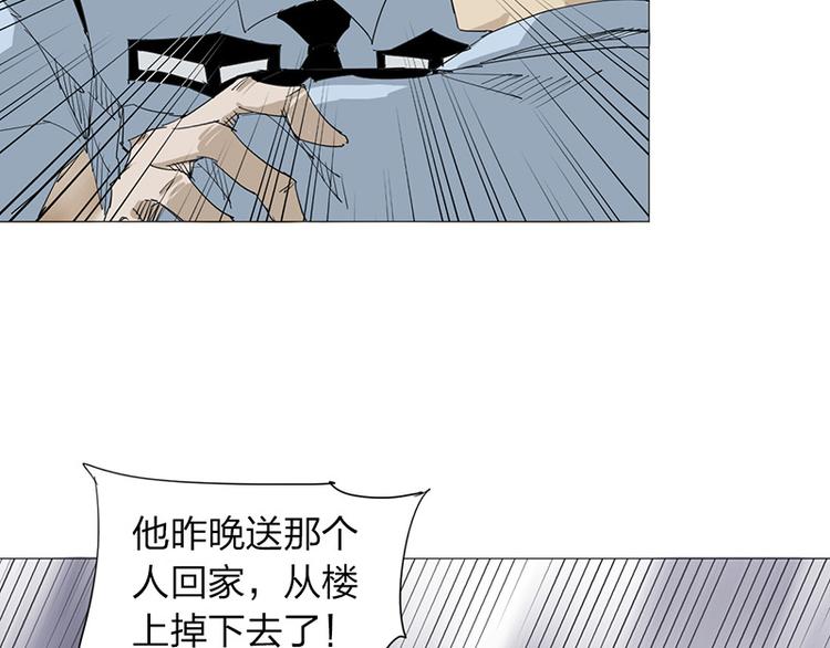 第11话 失踪39