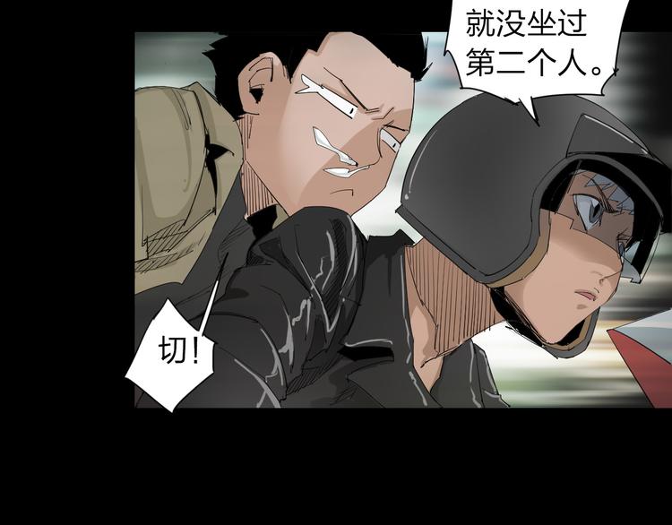 第5话 意外发现40