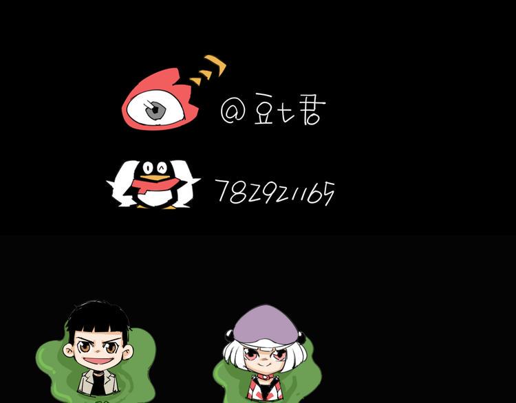 第6话 变异者袭来82